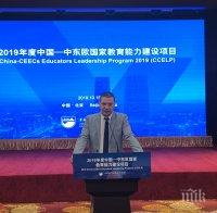 Илиан Тодоров получи писмо с подкрепа в борбата с коронавируса от Китайската асоциация по образование за международен обмен