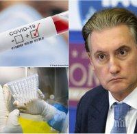 ИЗВЪНРЕДНО В ПИК: Кирил Домусчиев заразен с коронавирус