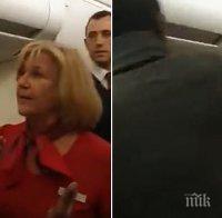 Стюардеса и пътник се сбиха по време на полет