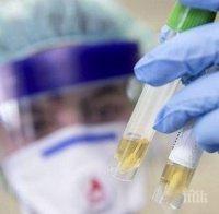 Словения под карантина от утре заради коронавируса