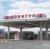 Турция затваря сухопътната и железопътната си граница с България и Гърция 