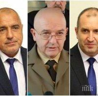 България ще има нов президент след година и половина. Радев е 