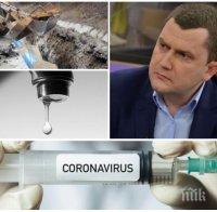 САМО В ПИК! Кметът на Перник Станислав Владимиров с много важен коментар: Докога градът ще живее без вода под смъртната заплаха на коронавируса...