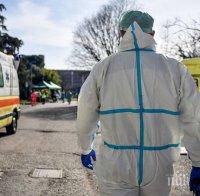 СТРАШНА ТРАГЕДИЯ! Починалите от коронавируса в Италия вече са над 2000 души
