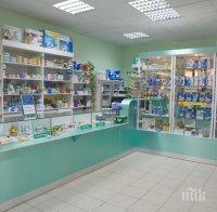 Само 34 аптеки в страната работят денонощно