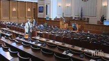 СТРОГ РЕЖИМ: НСО мери температурата на депутатите по два пъти (ОБНОВЕНА)