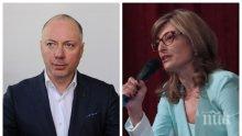 ИЗВЪНРЕДНО В ПИК TV! Екатерина Захариева и Росен Желязков с важни новини - прибират български туристи от Мароко с турска авиокомпания (ВИДЕО/ОБНОВЕНА)