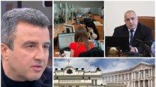 САМО В ПИК: Ивайло Дражев с апел към премиера: Да се орежат заплатите на чиновниците - бизнесът не работи, а искат да плаща данъци! Пет лекари дават пет различни съвета - ген. Мутафчийски е зает само да говори