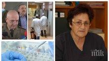 САМО В ПИК! Топекспертът по инфекции проф. Марияна Стойчева: Кога ще е пикът и кога - опашката на заразата. Права ли е Англия, че много-много не обръща внимание...