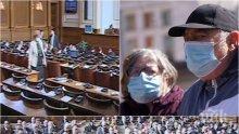 ПЪРВО В ПИК TV: Депутатите приеха на първо четене Закона за извънредното положение