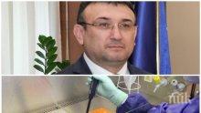 МНОГО ВАЖНО! МВР пусна правила до всички граждани - ето как да се предпазите в условията на извънредното положение