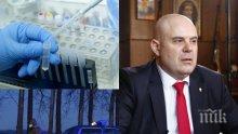 Главният прокурор Иван Гешев с парещ коментар: Времето ни изтича, трябват радикални мерки - да се следят хората на улицата, например! Времето за политиканстване свърши