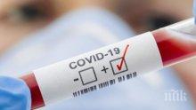 ОТ ПОСЛЕДНИТЕ МИНУТИ: Първи случай на коронавирус в Разлог
