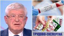 ВАЖНО! Кирил Ананиев: Затвор за вирусоносители, които съзнателно излизат навън и подлагат на заразяване други хора. Какво ще се случи с документите за ТЕЛК и скъпоструващите лекарства. Как са защитени медиците в риск