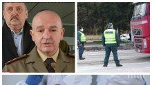 ПЪРВО В ПИК TV! Ген. Мутафчийски обяви последните данни за коронавируса, има 11 нови случая, сред тях е 8-годишно дете (ОБНОВЕНА)
