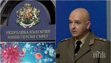 ПЪРВО В ПИК TV: Щабът за борба с коронавируса с извънредни мерки: Банско под пълна блокада - никой няма да влиза и излиза от града! (ВИДЕО/ОБНОВЕНА)