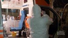 Състоянието на варненеца с COVID-19 остава добро