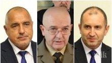 България ще има нов президент след година и половина. Радев е "нулевият пациент"