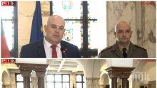 ПЪРВО В ПИК TV: Главният прокурор Иван Гешев след срещата с ген. Мутафчийски: Законът ще важи за всички - следим за измами и спекула в цялата страна със специален щаб. Здравето на българите е най-важно (ВИДЕО/ОБНОВЕНА)