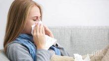 Ето какво препоръчва СЗО за домашно лечение на COVID-19