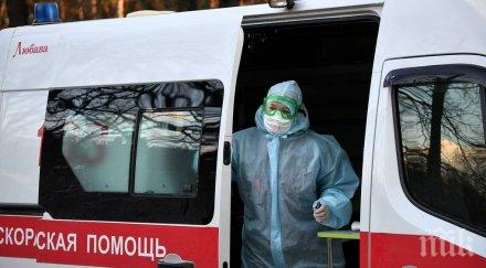 русия потвърдени 147 случая covid властите извънредни мерки