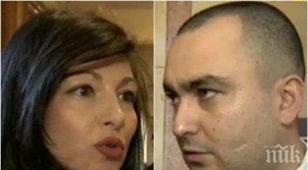 напрежение парламента герб бсп подкараха кулоарите закона извънредното положение