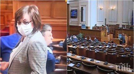 първо пик бсп провали кворума важния ден гласуват закона извънредните мерки социалистите изнизаха залата валери симеонов иска полицейски час обновена