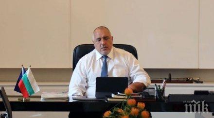 първи път заседаваха борисов министрите видео