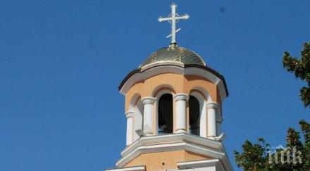 подкрепа камбаните пловдив бият всяка вечер българските лекари