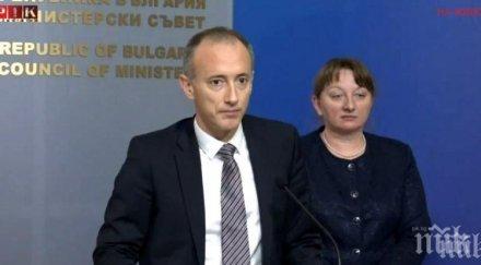 скандално пик мирише корупция бнт пуска обещаните борисов видеоуроци тях рекламирачастното издателство просвета кошлуков министерството определи