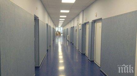 достъпът спешното мбал света анна варна бърз тест коронаврус