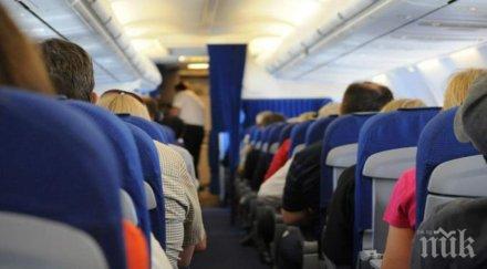 спекула билетите атина ларнака поскъпнаха седем 415 евро