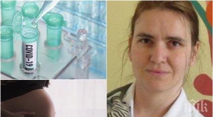 детски пулмолог важна информация пик опасен коронавирусът влияе бременността действа наличие симптоми децата пренасят заразата възрастни роднини