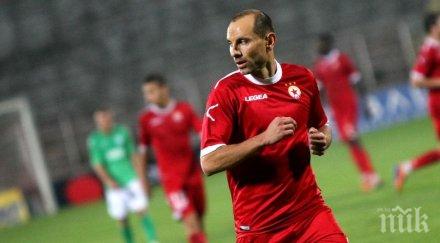 нова мода мартин петров намери интересно приложение тоалетната хартия видео