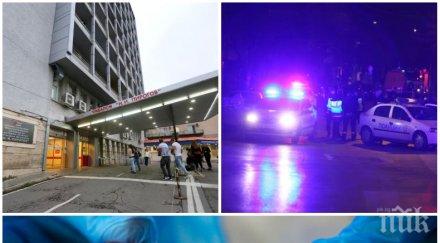 екшън софия мъж карантина избяга дома закараха пиян пирогов духна оттам