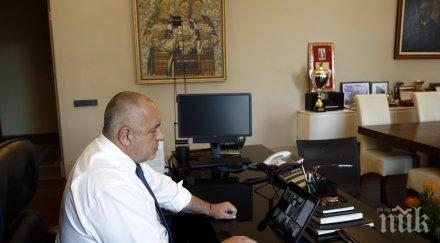 първи път правителството заседава онлайн какви решения взе