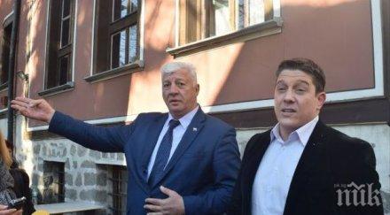 шефът старинен пловдив богомил грозев филм ужасите сме важното дисциплина снимки