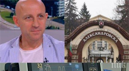 мега наглост шефът уолтопия продължава купя апарати пак условие