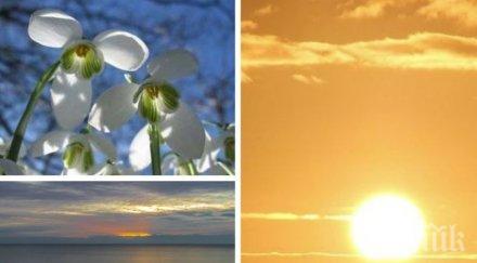 мартенска пролет мразовитото утро чакат слънце температури карта