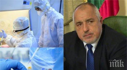 първо пик премиерът борисов горещи новини битката коронавируса видеовръзка лидерите кризата страховита видео обновена