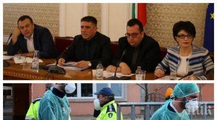 първо пик правната комисия прие второ четене закона извънредното положение видео обновена