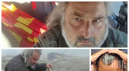 попържни комшийски българофобът миленко неделковски праща македонците български паспорти лекуват коронавирус софия