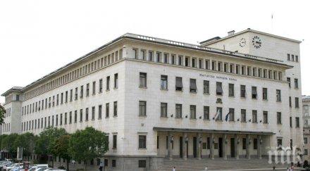 банки предлагат облекчени условия погасяването кредити