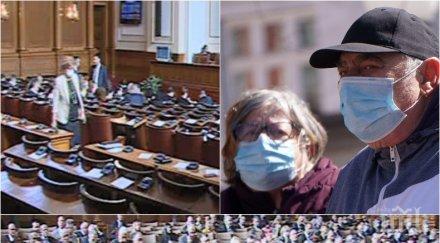 първо пик депутатите приеха първо четене закона извънредното положение