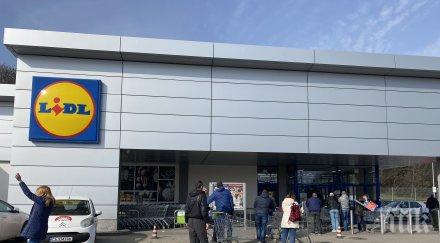 асеновград заповед кмета 100 души лидл кауфланд билла