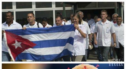 битката заразата лекарите куба тайното оръжие коронавируса