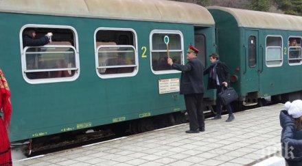 карантина влаковете подминават банско