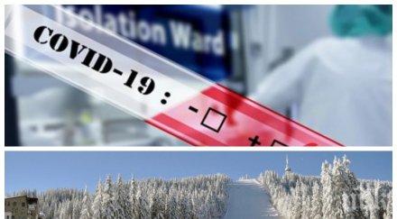 скандален случай израелка covid сее цяла седмица зараза пампорово