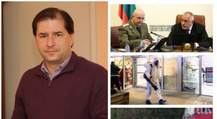 пик юристът борислав цеков властите действаха перфектно президента коментирам условия криза вижда държавник носи отговорност деси радева добре мълчи в