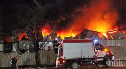 склад магазин храни изгоря койнаре